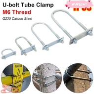 WUPEI47AD 1Pcs M8 Round Tube Clamp, With Baffle Screws Pipe U-clamp, Durable Galvanized Q235 Carbon 