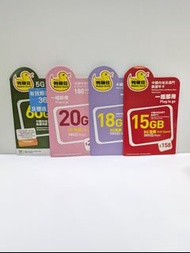 📸2026新卡|5G香港CMHK大中華數據年卡|中國內地及香港共用數據卡✅鴨聊佳12GB✅鴨聊佳 15GB ✅鴨聊佳20GB✅鴨聊佳30GB ✅鴨聊佳60GB #移動5G #CMHK 5G #鴨聊佳 