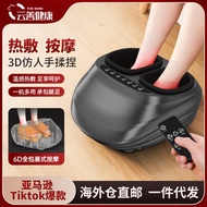 Household Bucket Handy Tool Leg Massager Hot Compress Massager 6d Fully Automatic Full Foot Foot Wra