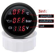 เกจดิจิตอล52มม. 3 in 1พร้อมสัญญาณเตือน0 ~ 120 ℃ เกจวัดอุณหภูมิหม้อน้ำ + มิเตอร์วัดกดน้ำมัน + โวลต์มิเตอร์0-10บาร์เซ็นเซอร์กดน้ำมัน