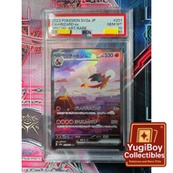 sv2a 201/165 PSA 10 9 GEM MINT Charizard EX 喷火龙 Pokemon 151 SAR Pokemon Card PTCG | Japanese |