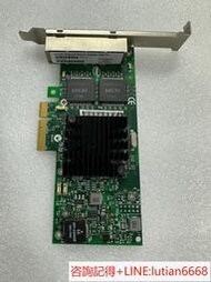 詢價intel英特爾 I350T4V2 PCIe×4 四口千兆卡