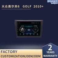 適用於高爾夫6車載導航golf安卓智能wifi上網中控大屏一體機