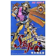 Steel Ball Run 4 (Japanese Edition)