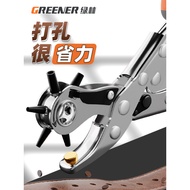 Green Forest Belt Hole Punch Household Multifunctional Labor-Saving Bag Shoulder Strap Bag Belt Belt