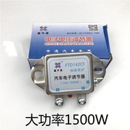 Agricultural Vehicle Car Generator Smart Electronic Regulator 12v24V140 Electronic Regulator 1500W U