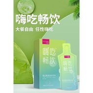 Slimming Enzyme Drink/ Lime Enzyme Fruit Drink 青柠酵素果味饮品7袋