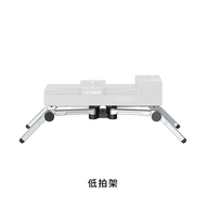 YC Onion YC Onion Chocolate Se Electronic Control Slide Rail Desktop Micro-Shift Macro Image Delay V