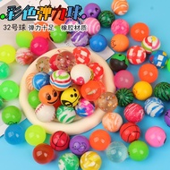 No. 32 Mixed Rubber Ball Bouncy Ball One Yuan Capsule Toy Machine Use Ball Bounce Ball Bounce Ball 3