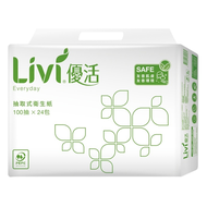 LIVI 優活 抽取式衛生紙 2層 100張  24包  1袋