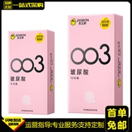 Jesbon 003 Hyaluronic Acid Condom 3/6/10 Pieces Pack Ultra-Thin Nude Condom Sexy Condom Sex Products
