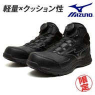 🇯🇵日本代購 mizuno安全鞋  mizuno ALMIGHTY LS3 LSIII 74M BOA Limited working shoes safety shoes 限定 mizuno 美津濃