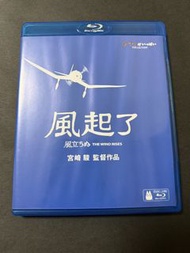 風起了 藍光 Blu-ray