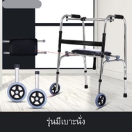 ไม้เท้า แบบมีล้อ ผู้สูงอายุ ไม้เท้าช่วยพยุง ไม้เท้าคนแก่ ไม้เท้า 4 ขา ไม้เท้าผู้สูงอายุ วอคเกอร์ จั