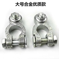 Pile Head Power Storage Battery Connector Terminal Post Power Storage Pure Copper Chuck Battery Batt