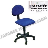 【JFW】 3V TYPIST CHAIR/VISITOR CHAIR/ OFFICE CHAIR