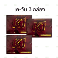 เควัน k1 K-1 ผลิตภัณฑ์เสริมอาหารสำหรับท่านชาย ดูแลสุขภาพ น้องชาย บรรจุ 4 แคปซูล / กล่อง