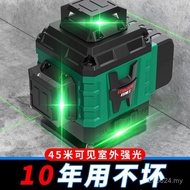 Line Level Line High-Precision Line Indoor Outdoor Laser Laser 12 Green Light Level Infrared 16 Floo