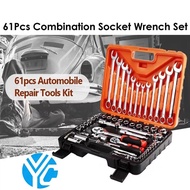 46/53/61pcs Combination Socket Wrench Ratchet Spanner Tools Set Box Spark Plug Alatan