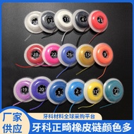 Dental Orthodontic Rubber Chain Tension Chain Rubber Ring Oral Dental Chain Ring 15FT 4.57m