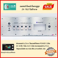 Zk-TB21 Bluetooth Speaker Plate No Moving Silver Aluminum (5*23 Channel) Digital Battery Watts 4 Mm 