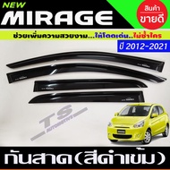 กันสาด สีดำเข้ม Mitsubishi Mirage 2012 2013 2014 2015 2016 2017 2018 2019 2020 2021 2022 2023 ใส่ได้ทุกรุ่น งานไทยคุณภาพดีมีเทปกาวให้พร้อม งานA