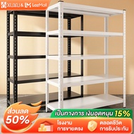 🔥Hot Sale🔥XUXU ชั้นวางของ120x40x200cm ชั้นวางของชั้นเหล็ก WarehouseShelf ชั้นวางของ ชั้นวางของเหล็ก 