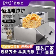 【TikTok】#Ivys Commercial Electric Fryer Deep Frying Pan Single Cylinder Deep Frying Pan Deep Fryer Fried Dough Sticks Ma