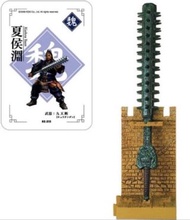 🈲 絕版珍藏 🈲 KOEI 真・三國無双４ 武器大全 vol.2 英傑台頭編 真三國無雙4 Part 2 (6號 夏侯淵 九天斷) 2006年