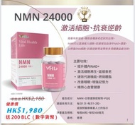 Vital Health Life NMN