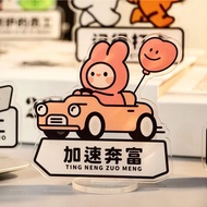 现货 打工人佛系周边桌面潜台词亚克力桌面摆件风立牌高颜值Worker's Buddhist themed peripheral desktop implicit acrylicbzcyw2025040