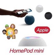 Apple HomePod mini 智慧音箱/公司貨/快速寄出/現貨