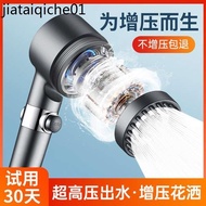 . Pressurized Shower Head Super Shower Faucet Shower Rain Filter Shower Ba Flower Sun Shower Head Pressurized Household