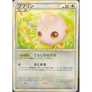 [DIRECT FROM JAPAN] Igglybuff L1 050/070 LEGEND Series Pokémon Card Japanese