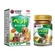 Ready Stock Quick Shipment Dongqi Pharmaceutical Pet Fungal Bacteria Cream Cat Dog Skin Moss Anti-it