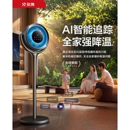 Ruiwu Air Circulation Fan 2026 Smart AI Electric Fan Silent Household Desktop Fan Purifying Voice-Co