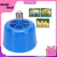 Bmai Haofy Chicken Heat Lamp Bulb 5000H Lifespan IP44 Dual Purpose Farm with Overheat Protection for