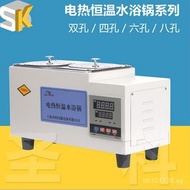 Energy-saving, high-precision, electric heating, silent operation HH.S11-2-S Constant Temperature Sh
