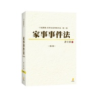 Oral Lecture Notes Family Incident Law [98% off] 11101007241 TAAZE Reading Book Life Online Bookstor