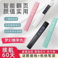 新品现货通用ppt翻页笔充电激光遥控器适用希沃白板投影仪教师学多媒体笔Universal ppt flip pen charging laser remote control20260204