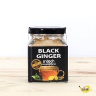 0186ชาขิงดำ / Black ginger (ชนิดผงไม่มีน้ำตาล) 70 g (EXP 03/26) ขิงแก่100% ขิงผง เครื่องดื่มขิงพร้อมดื่ม ขิงดำ น้ำขิง ชาสมุนไพร ชาขิง