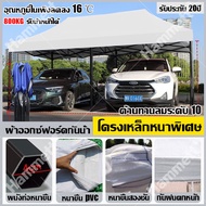 รับประกัน10ปีเต้นท์ขายของ 2100D เต้นท์จอดรถ 2×2 2×3 3×3 3x4.5 3x6m กันฝน กันแดด ผ้าหนาผ้าใบ+โครงเหล็