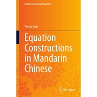 Equation Constructions in Mandarin