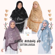 ❄Tudung Bawal Bidang 60 Cotton Printed (Tudung Labuh Bidang 60 Printed Bercorak / Tudung Bidang 60)✦