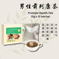 男性前列康茶  Prostate Health Tea 10g x 10