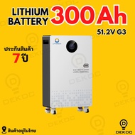 Lithium Battery ขนาด 51.2V 300Ah ยี่ห้อ LV Topsun แบตเตอรี่ลิเธียม แบตเตอรี่สำหรับโซล่าเซลล์ ประกัน