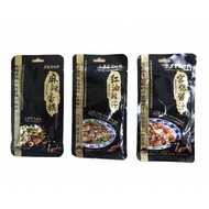 Mala Xiang Guo 麻辣香锅  & Hong You Chao Shou 红油抄手 & Gong Bao Ji Ding 宫保鸡丁- Base Sauce 45g