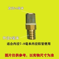 6 Points Mesh Cover Filter Sieve Joint Separator Net Soft Oil Head Impurities 4 Points Net Water Pum
