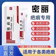 Scar Removal Handy Tool Mili Scar Scar Removal Mili Scar Removal Cream Scar Removal Repair Cream Gel