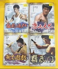 李小龍 猛龍過江/唐山大兄/死亡遊戲/精武門 合售  4K ULTRA-HD REMASTERED Blu-ray 藍光
